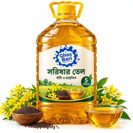 ghosbari_oil