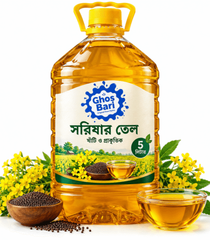 ghosbari_oil